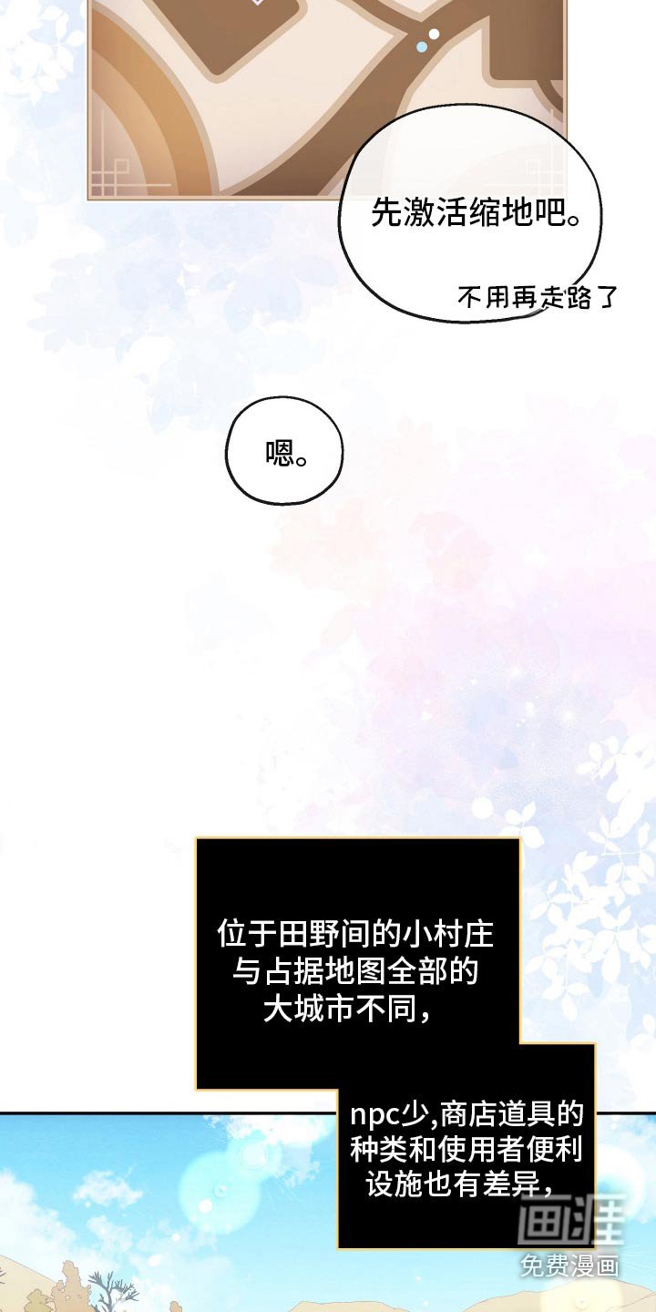 第24章：寻找