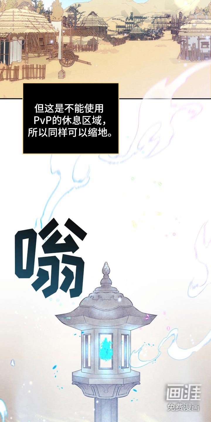 第24章：寻找