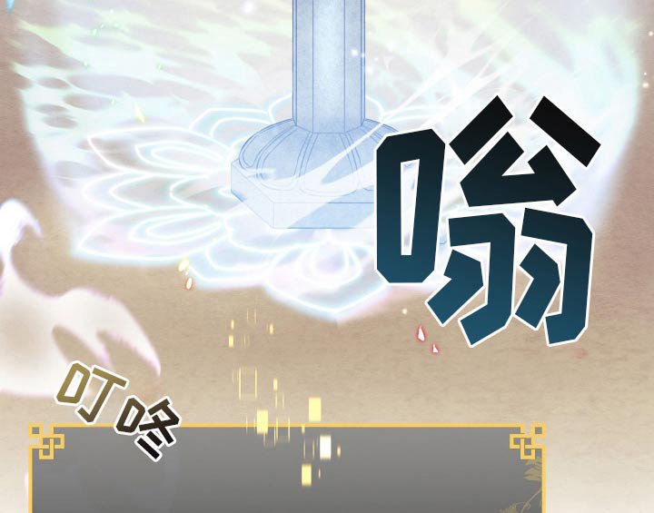 第24章：寻找