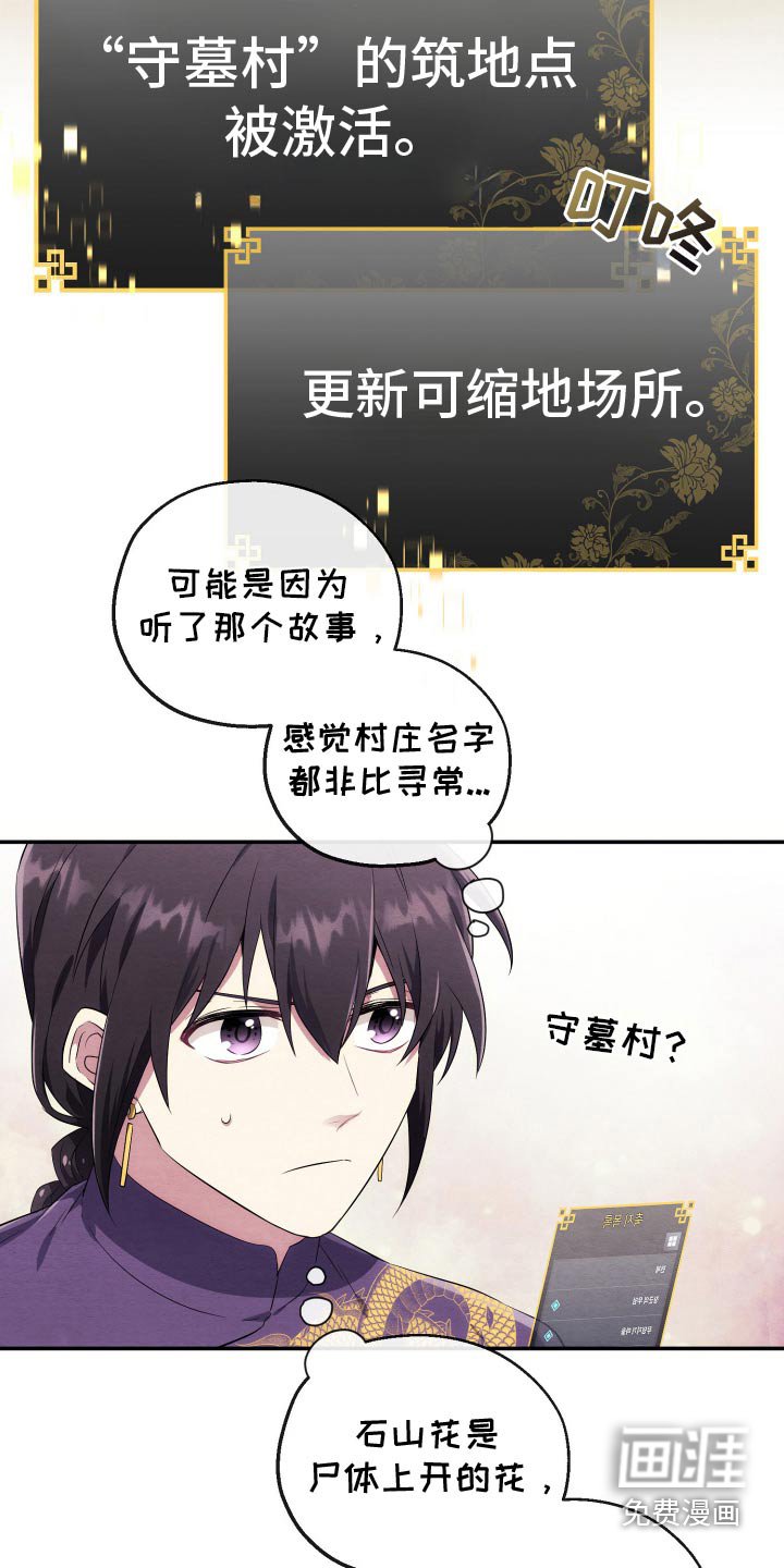 第24章：寻找