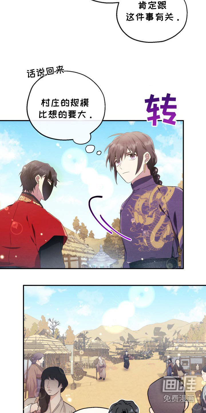 第24章：寻找