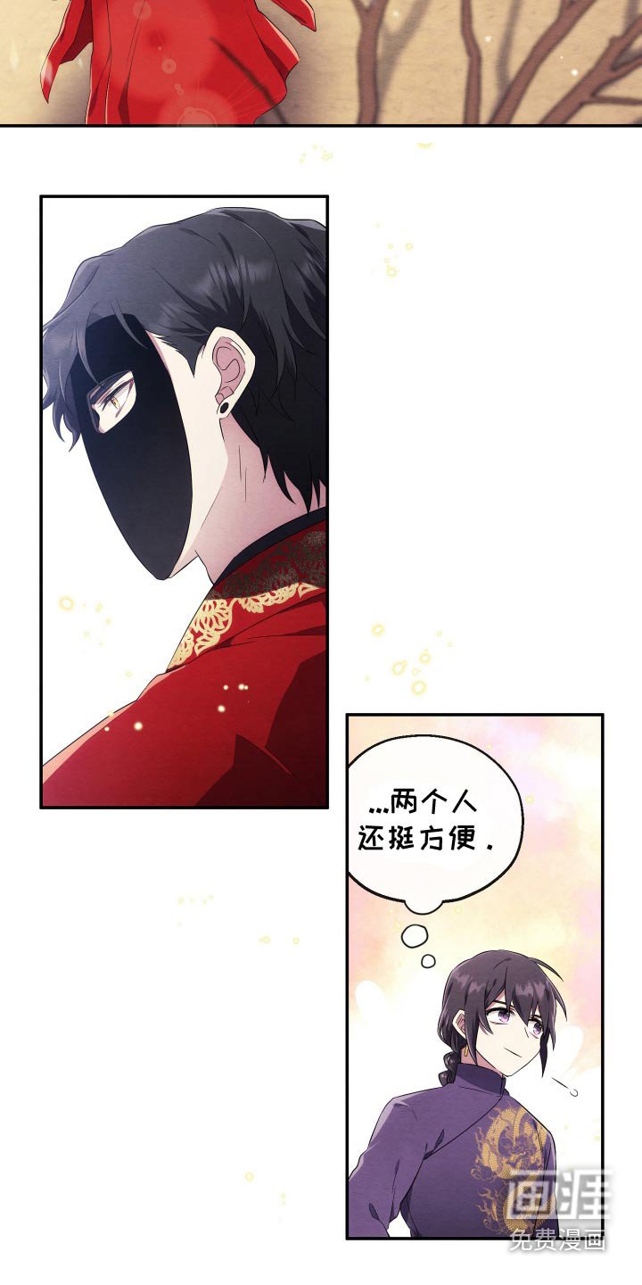 第24章：寻找