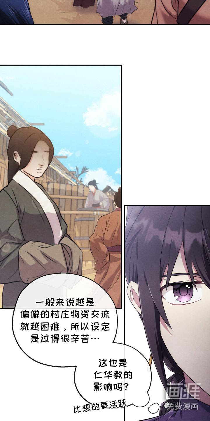 第24章：寻找