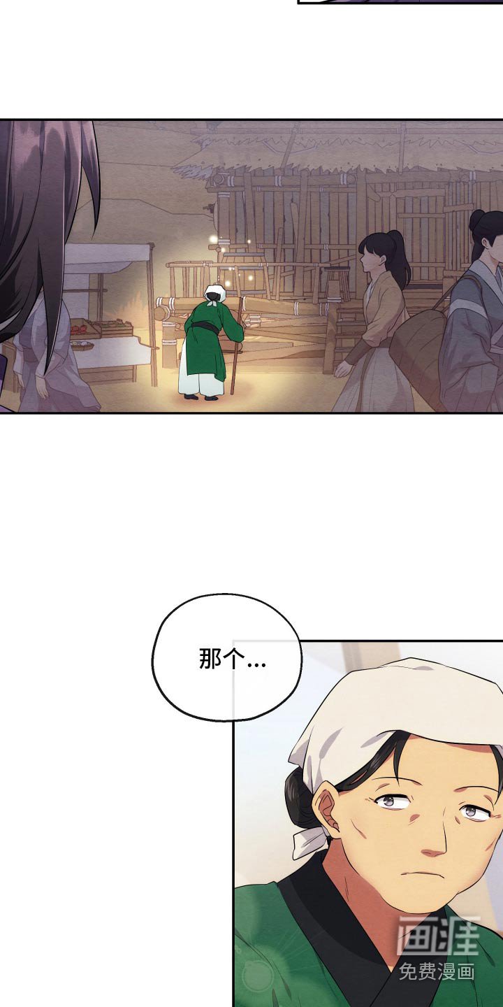 第24章：寻找