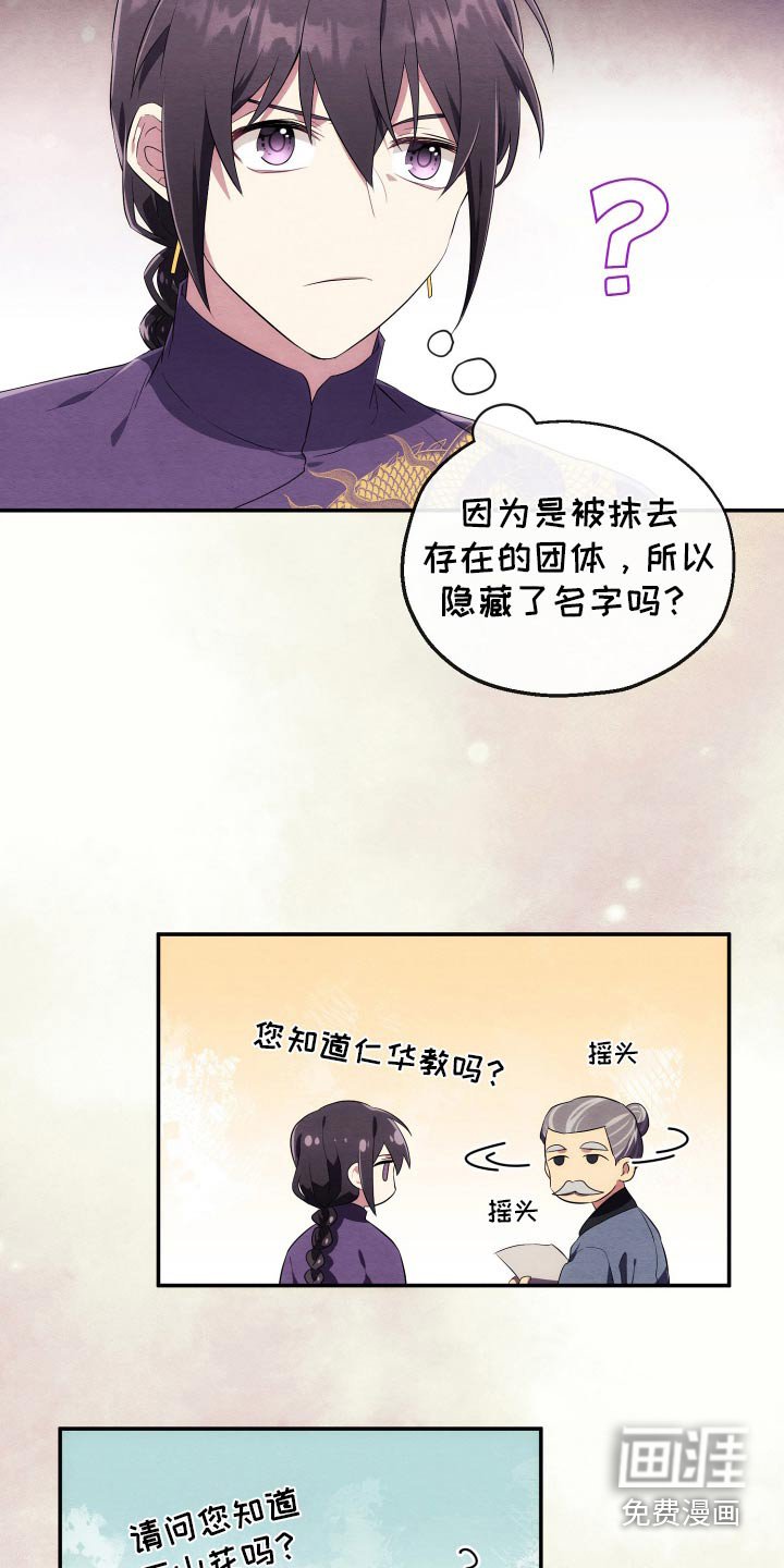 第24章：寻找