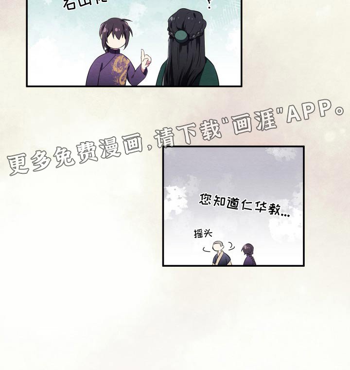 第24章：寻找