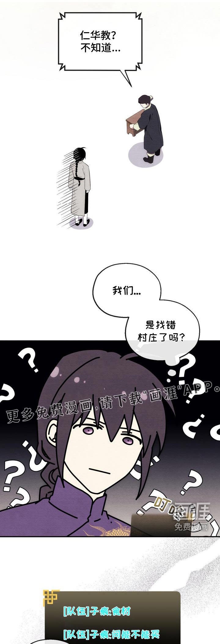 第25章：证明