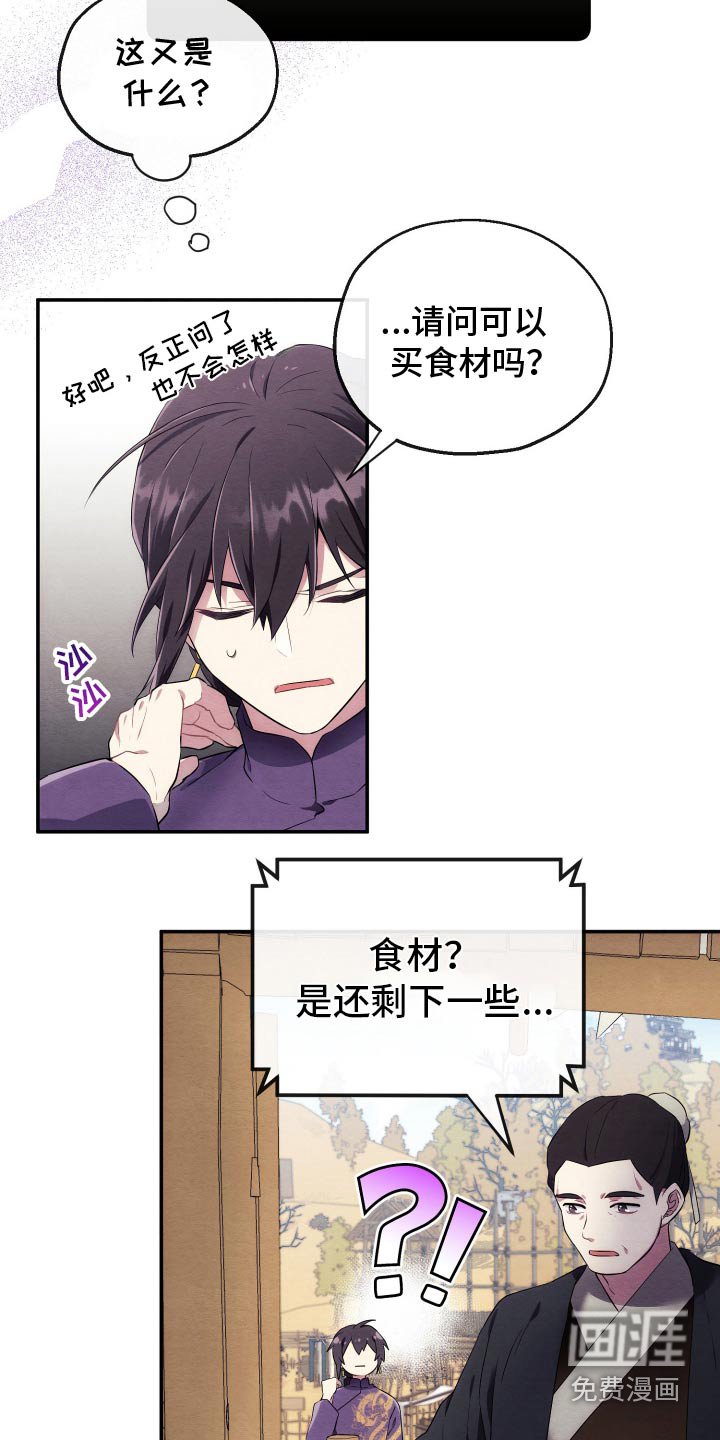 第25章：证明