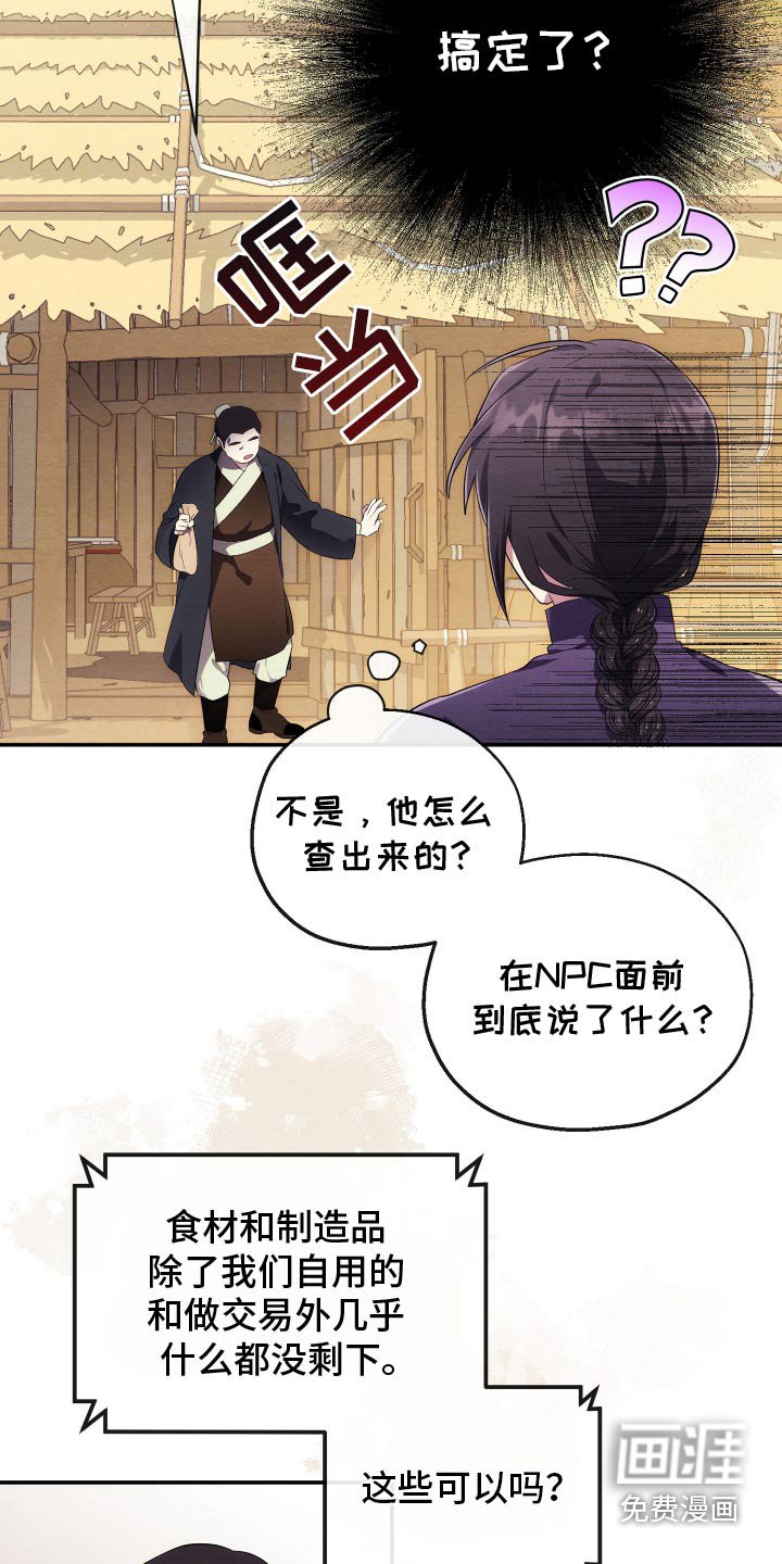 第25章：证明