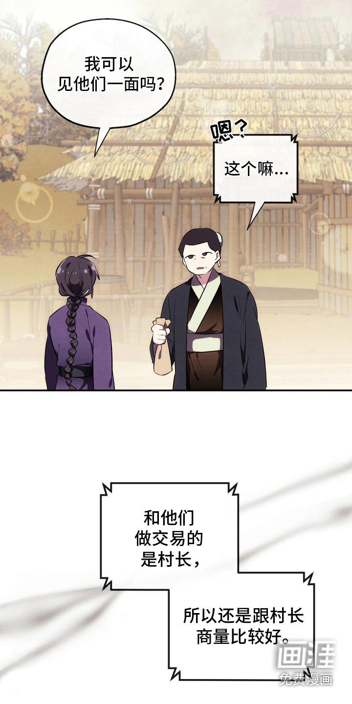 第25章：证明