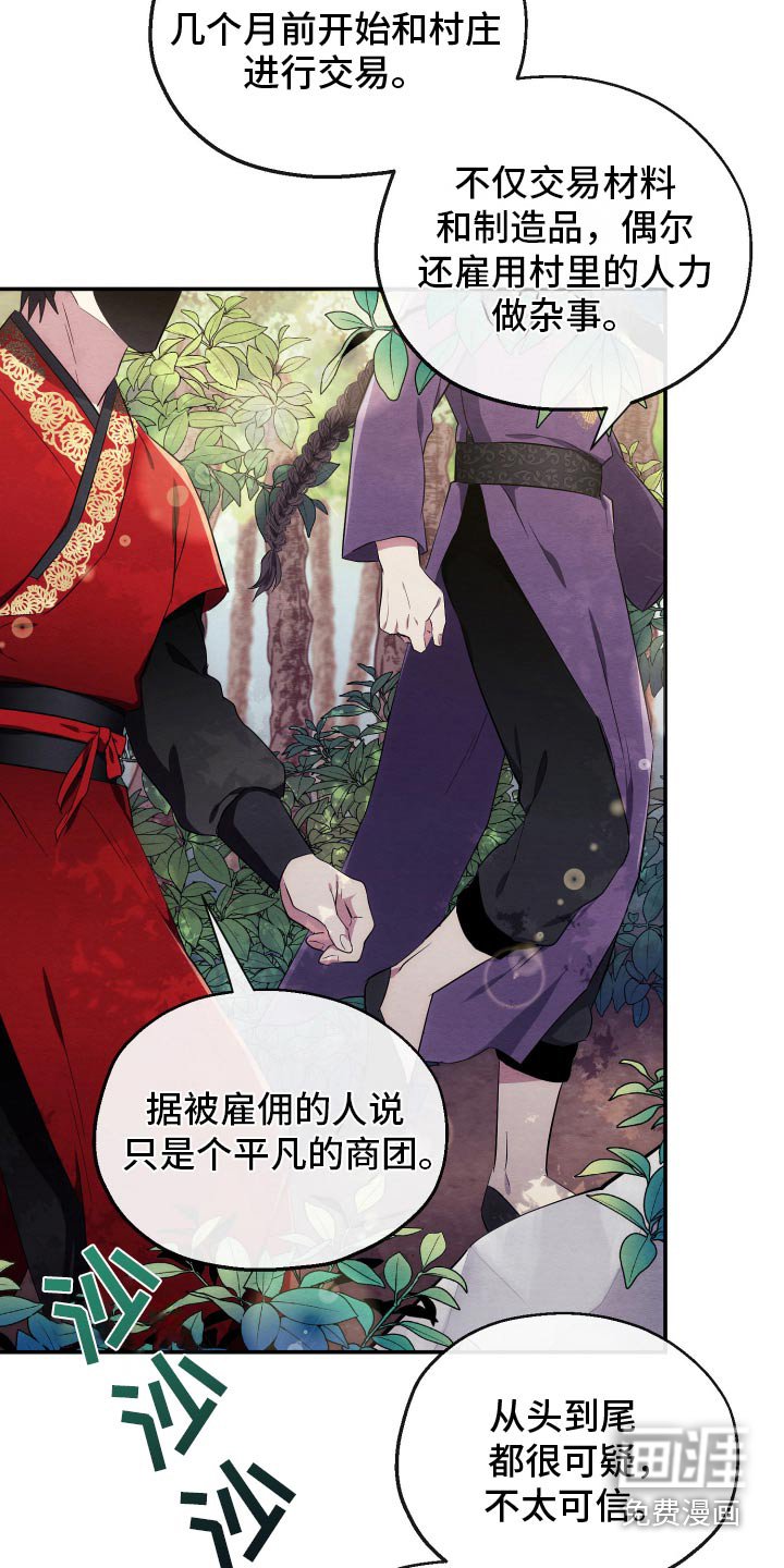 第25章：证明