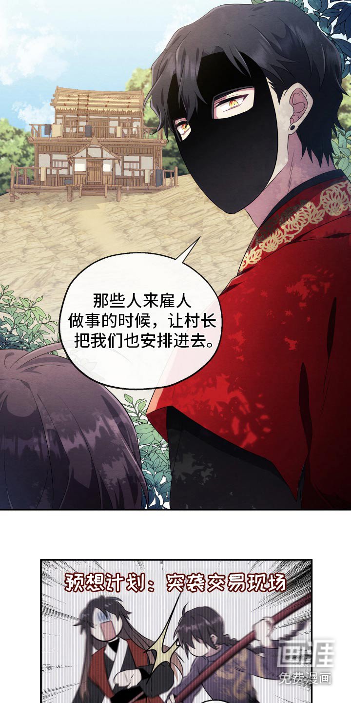 第25章：证明