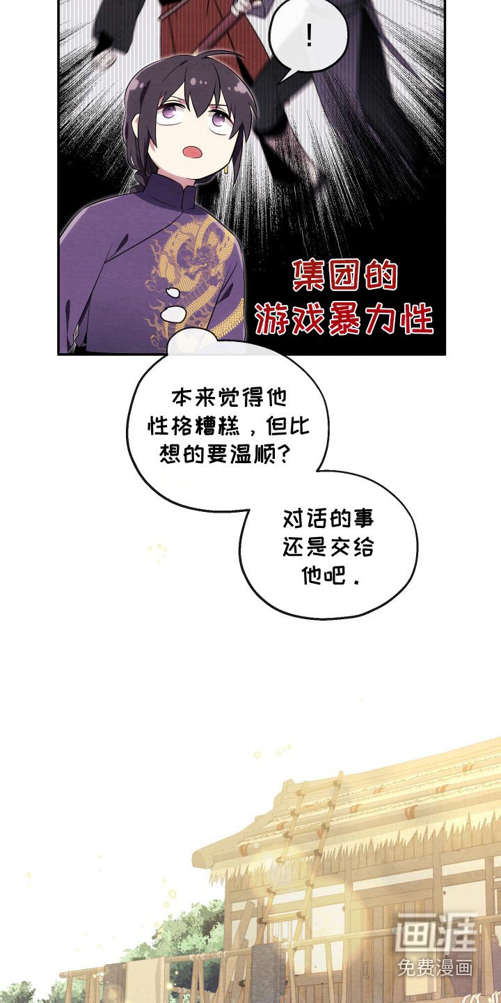 第25章：证明