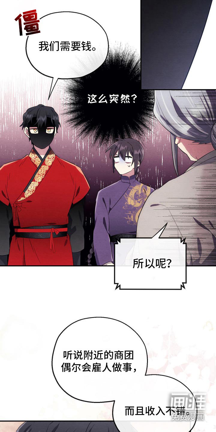 第25章：证明