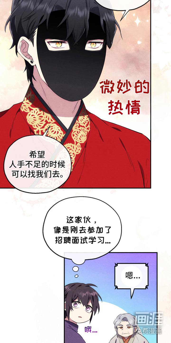 第25章：证明