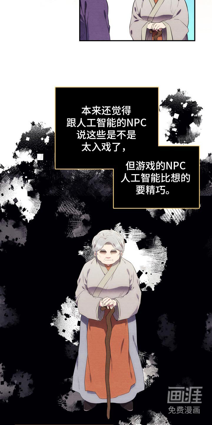 第25章：证明
