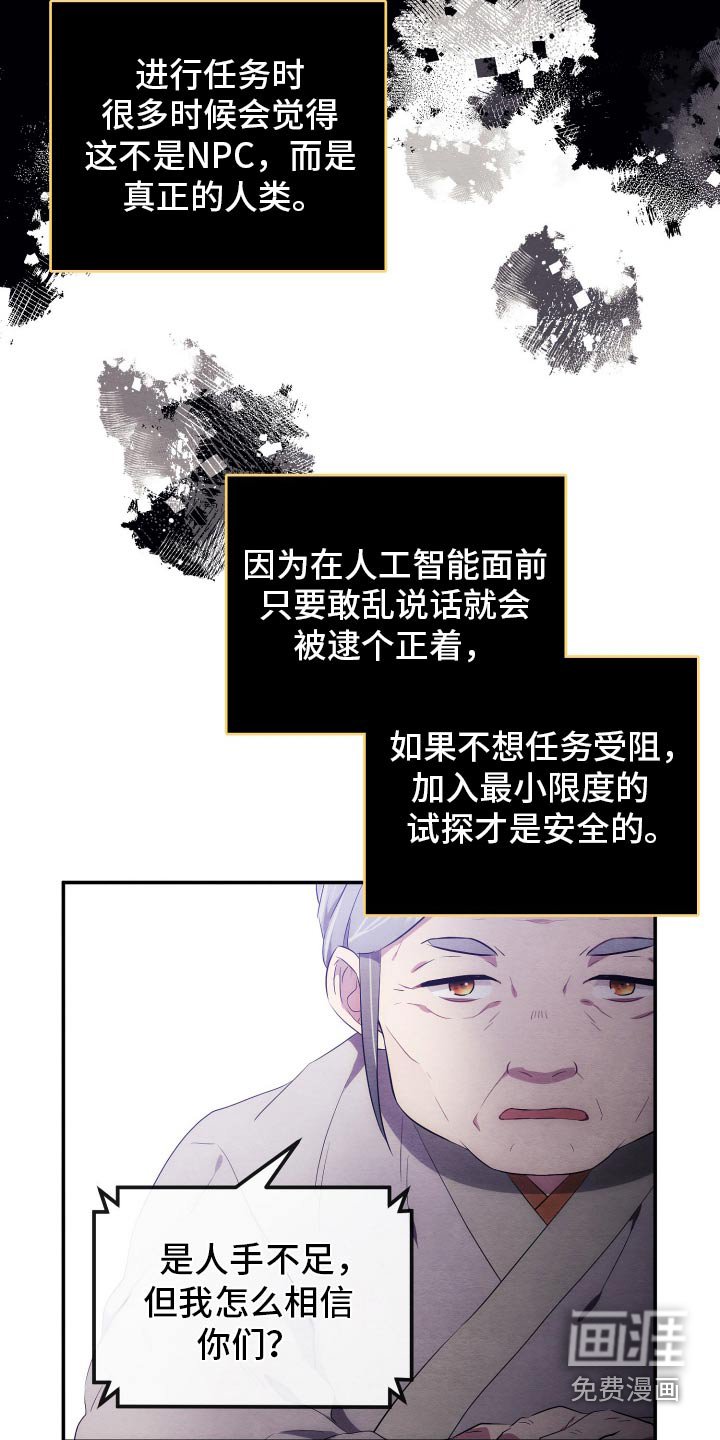 第25章：证明