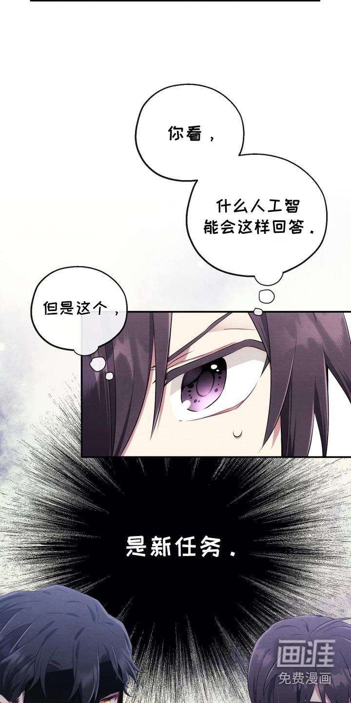 第25章：证明