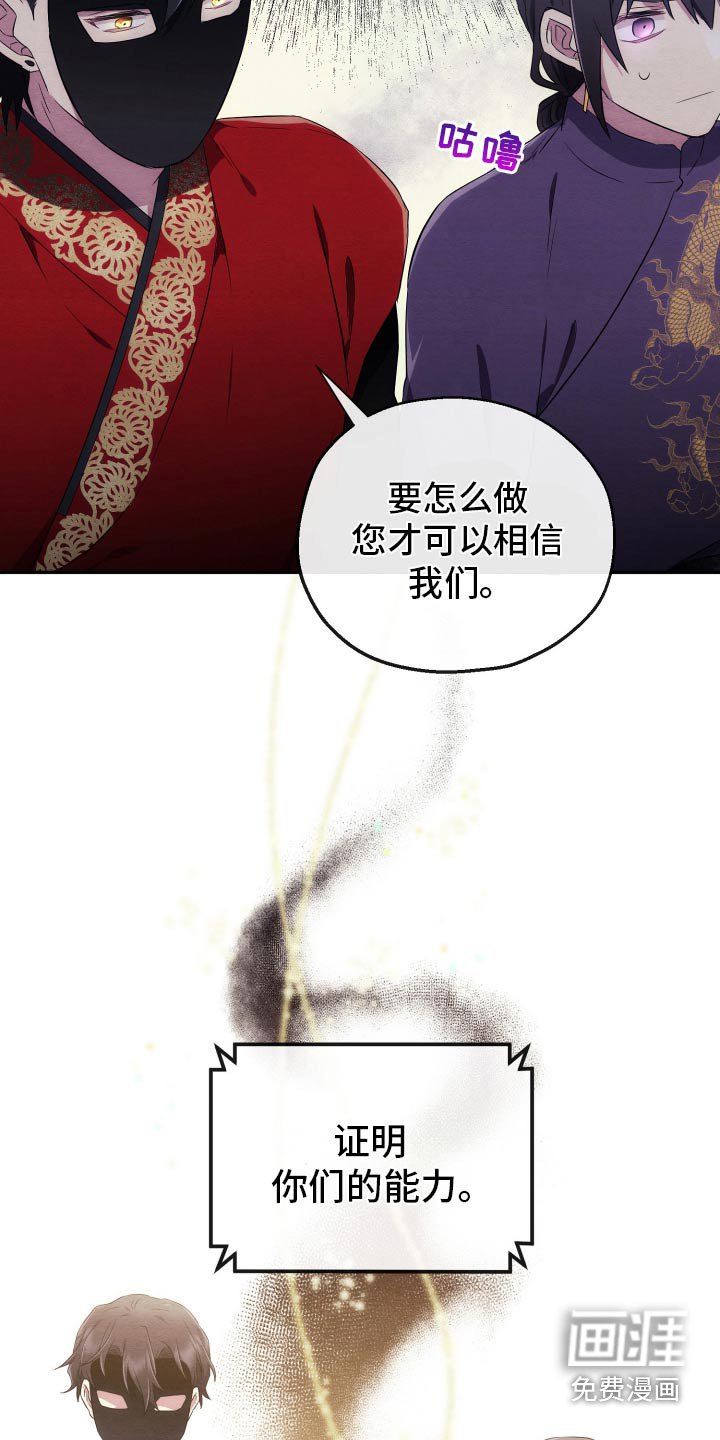 第25章：证明