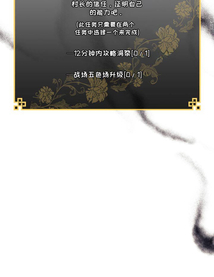 第25章：证明