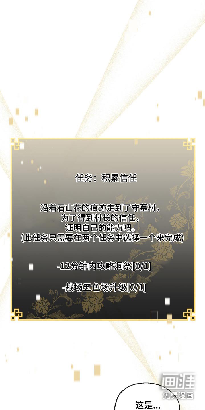 第26章：组队