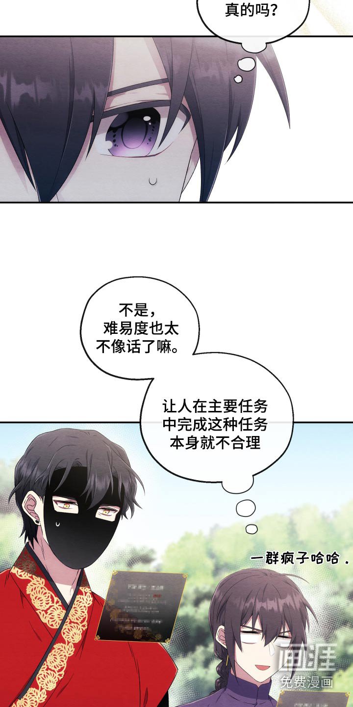 第26章：组队