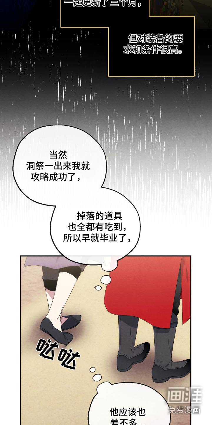 第26章：组队