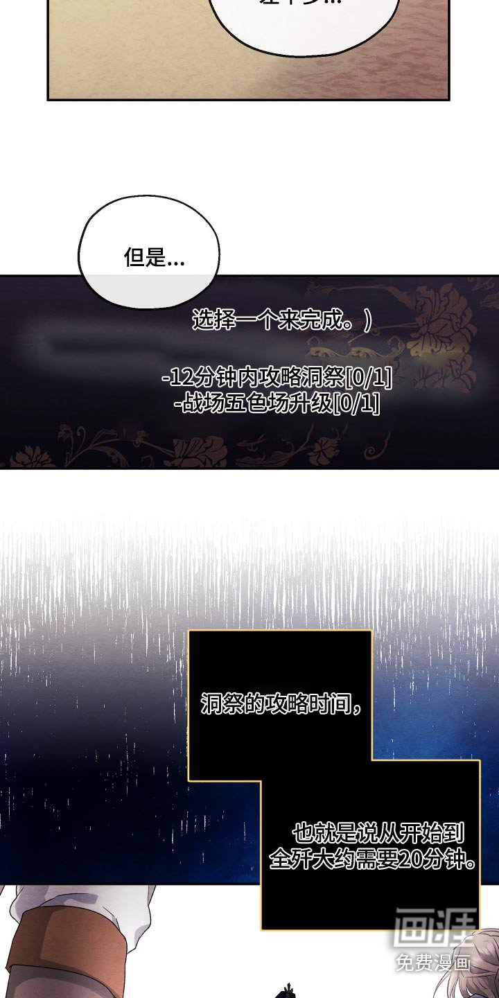 第26章：组队