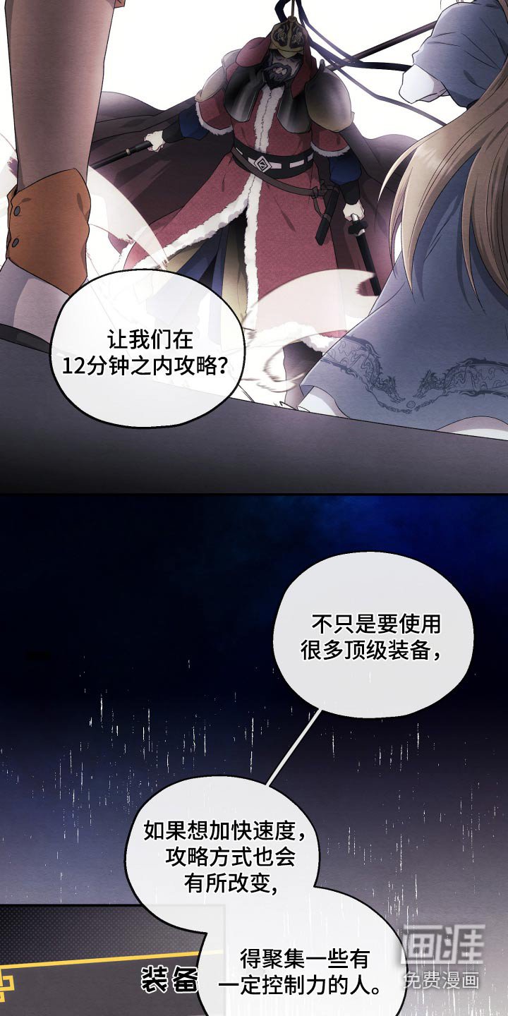 第26章：组队