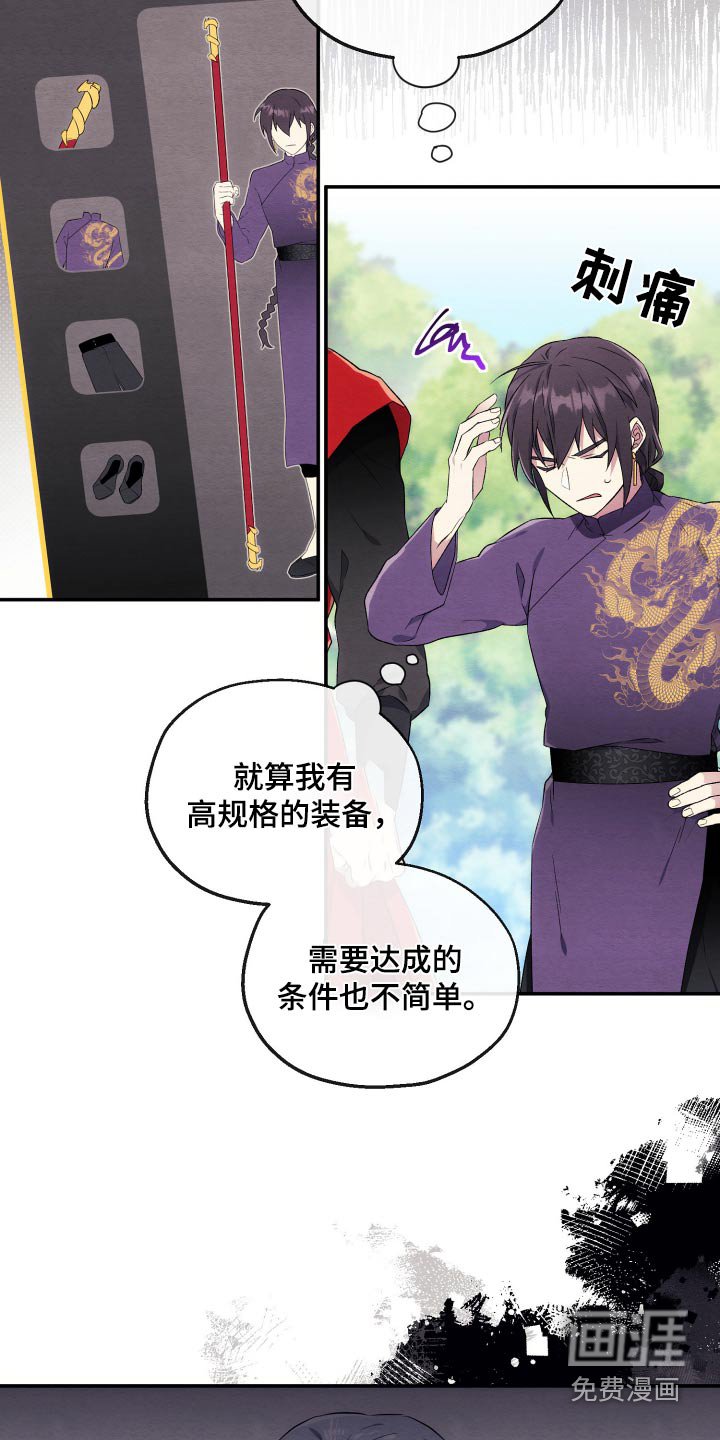第26章：组队