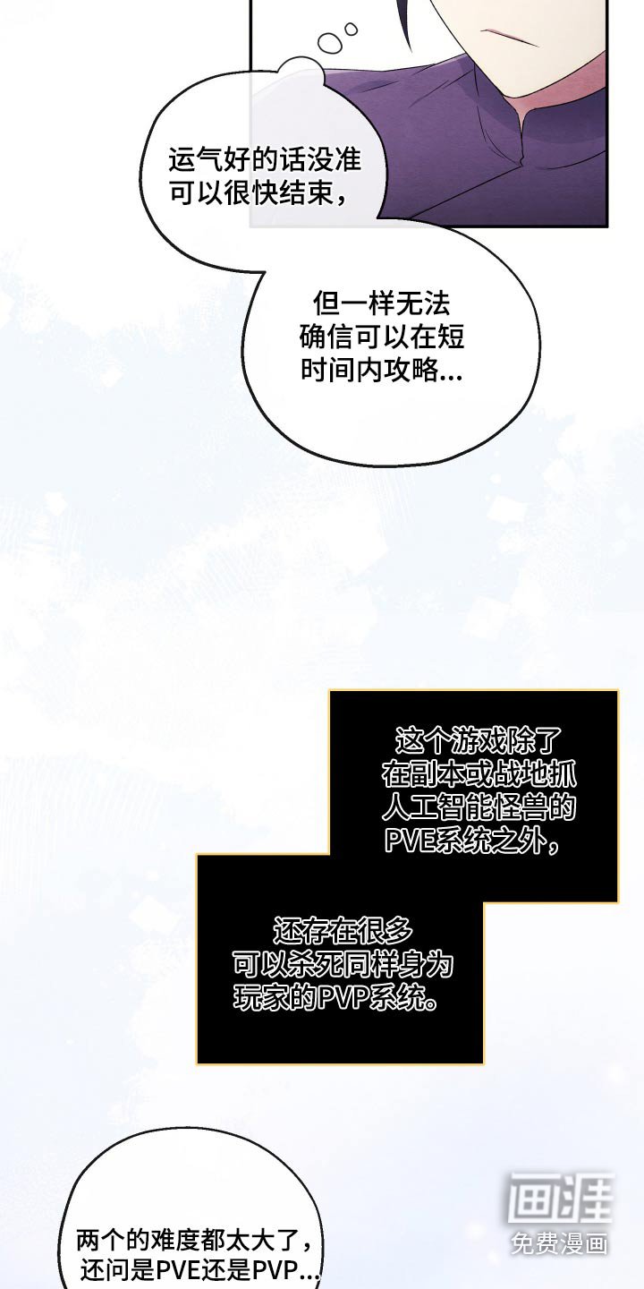第26章：组队