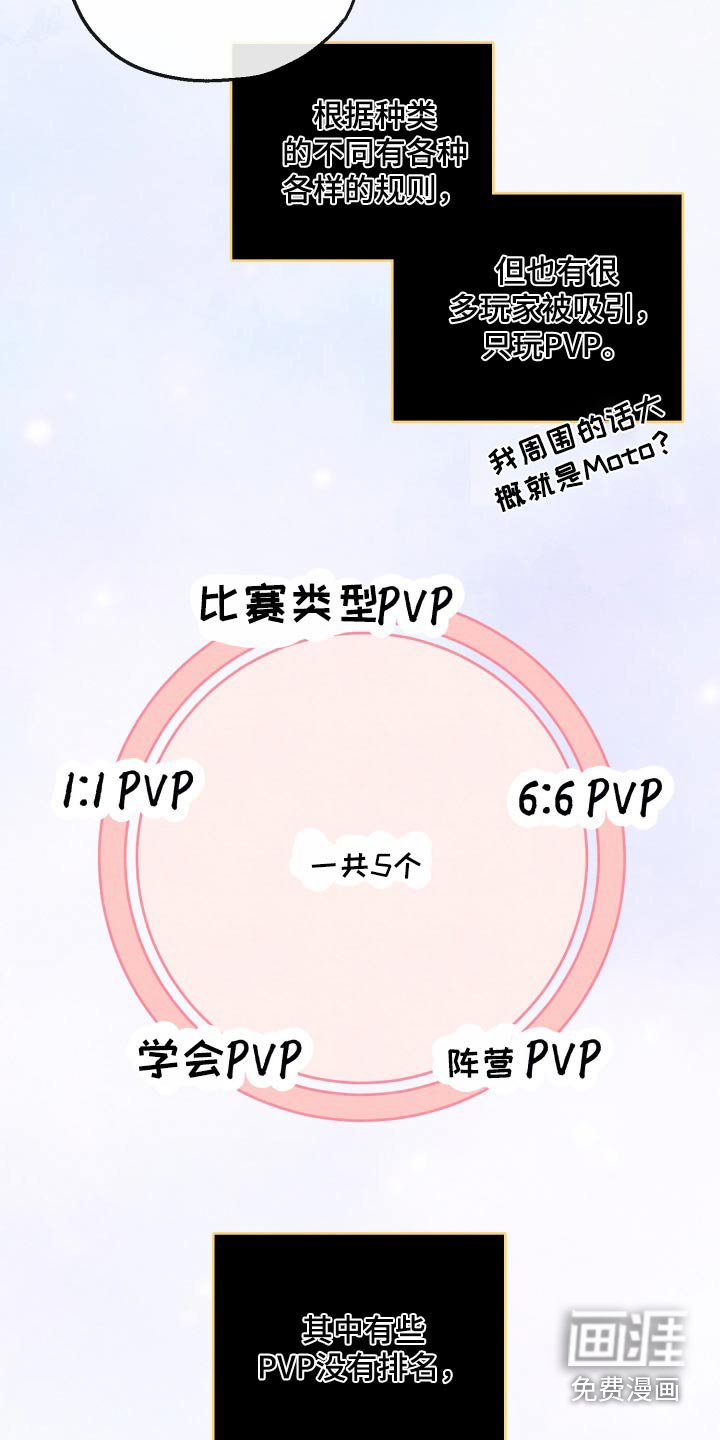 第26章：组队