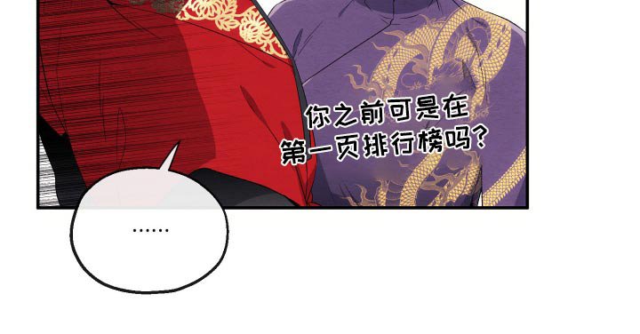第26章：组队