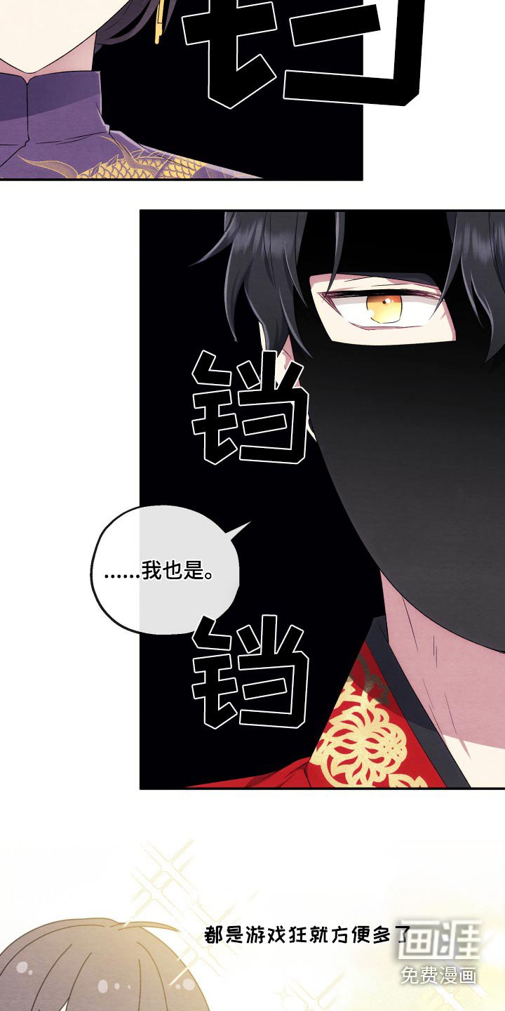 第26章：组队
