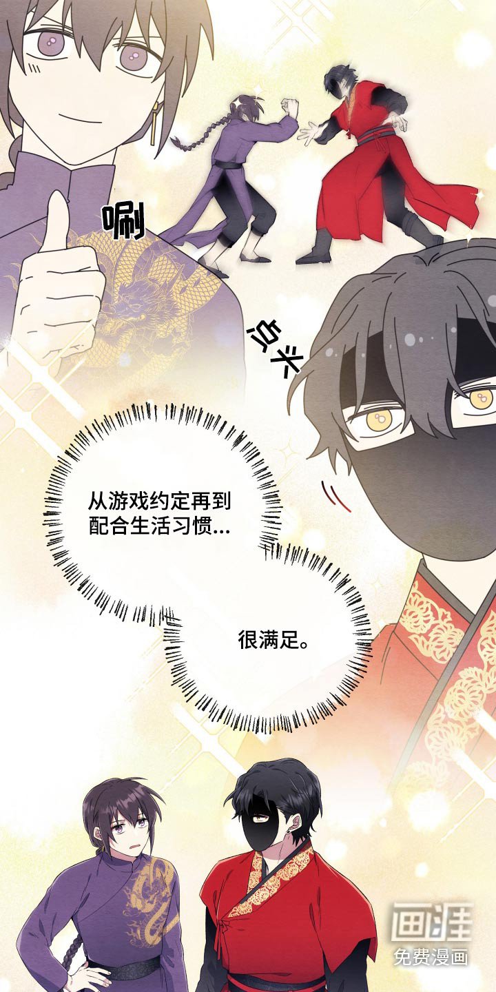 第26章：组队