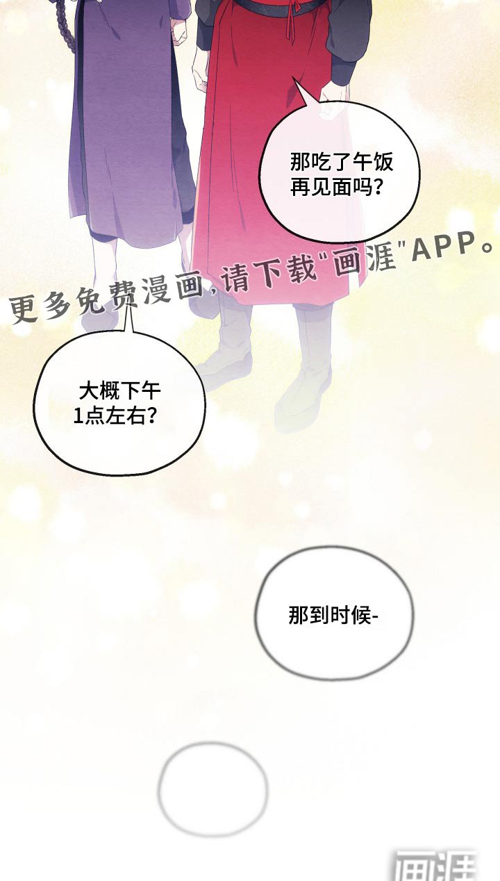 第26章：组队