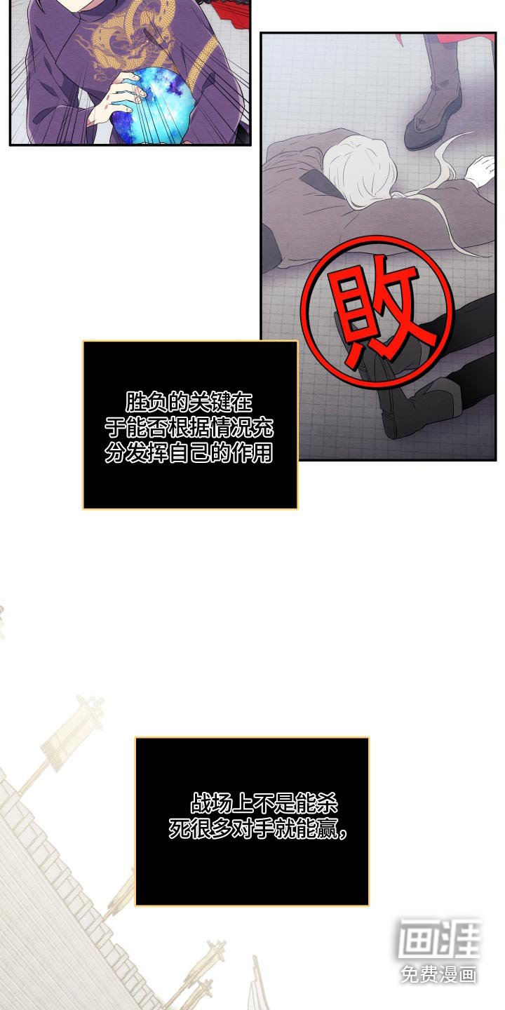第27章：比赛说明