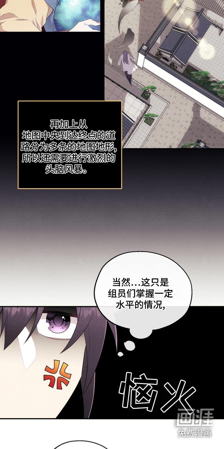 第27章：比赛说明