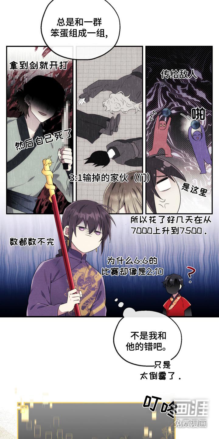 第27章：比赛说明