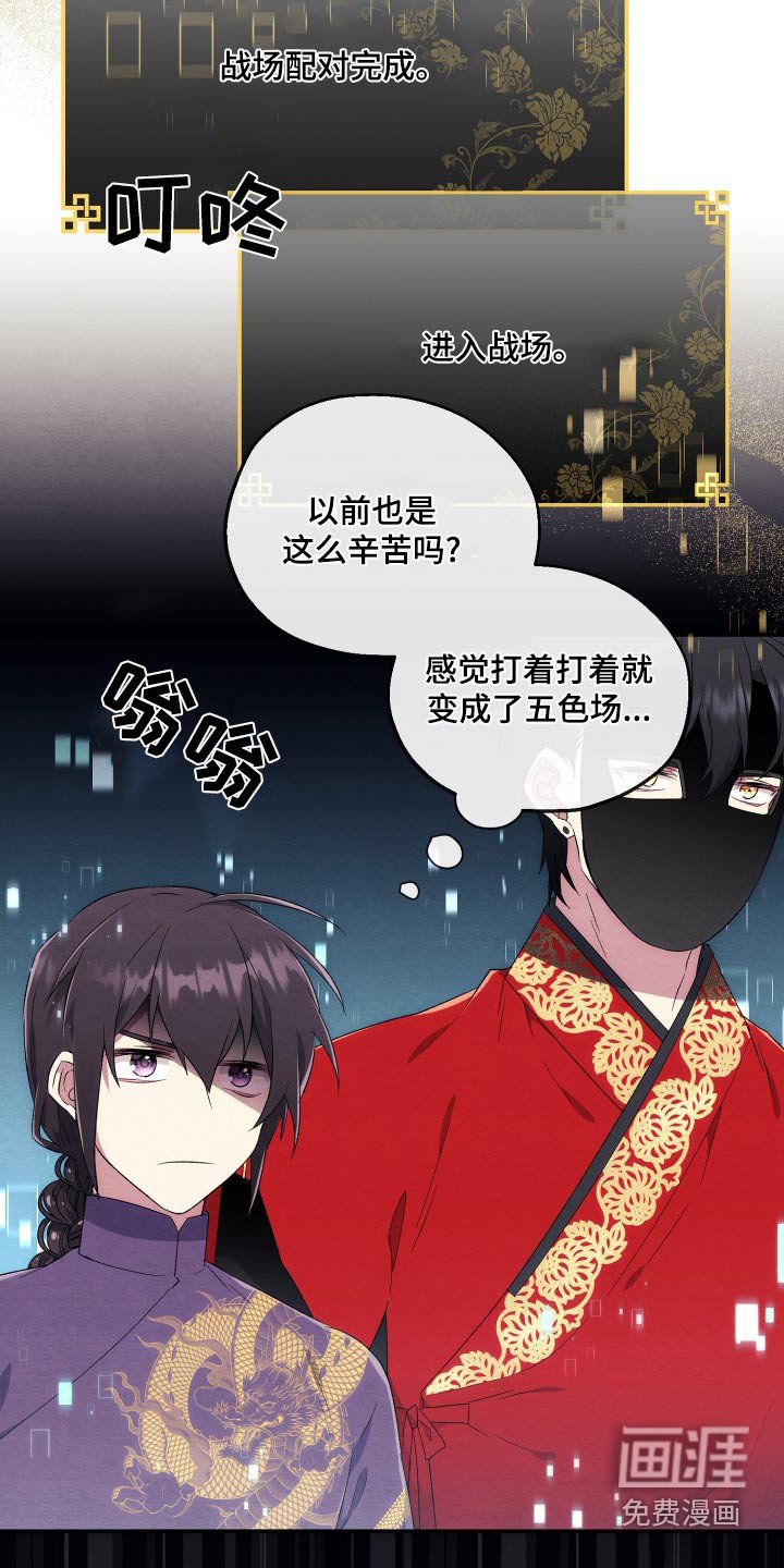 第27章：比赛说明