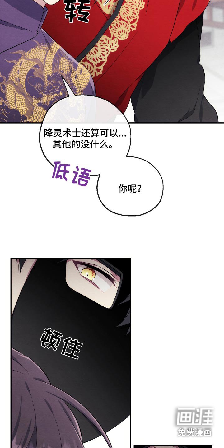 第27章：比赛说明