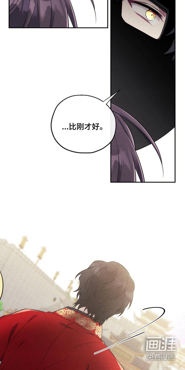 第27章：比赛说明