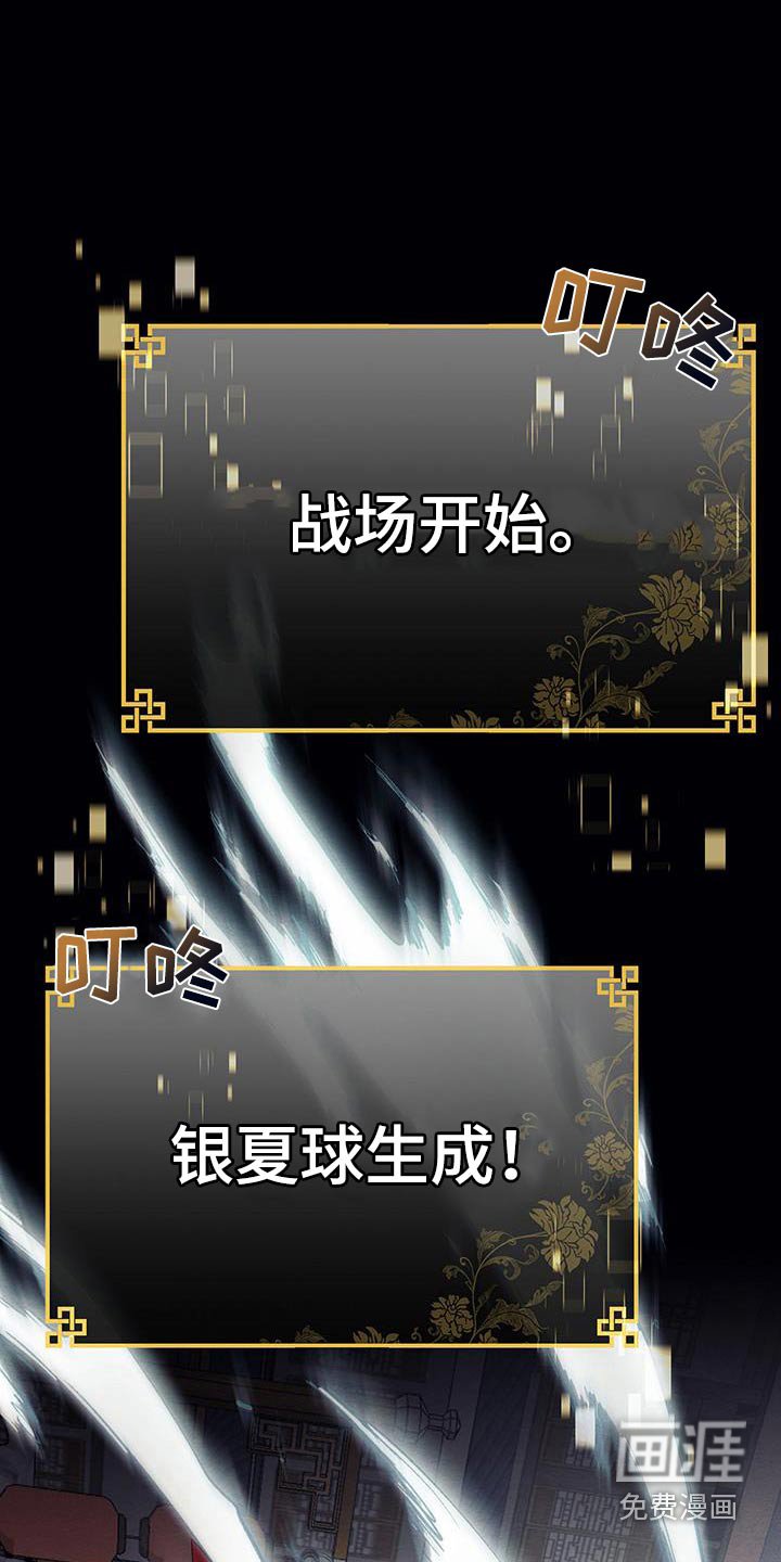 第28章：能赢不