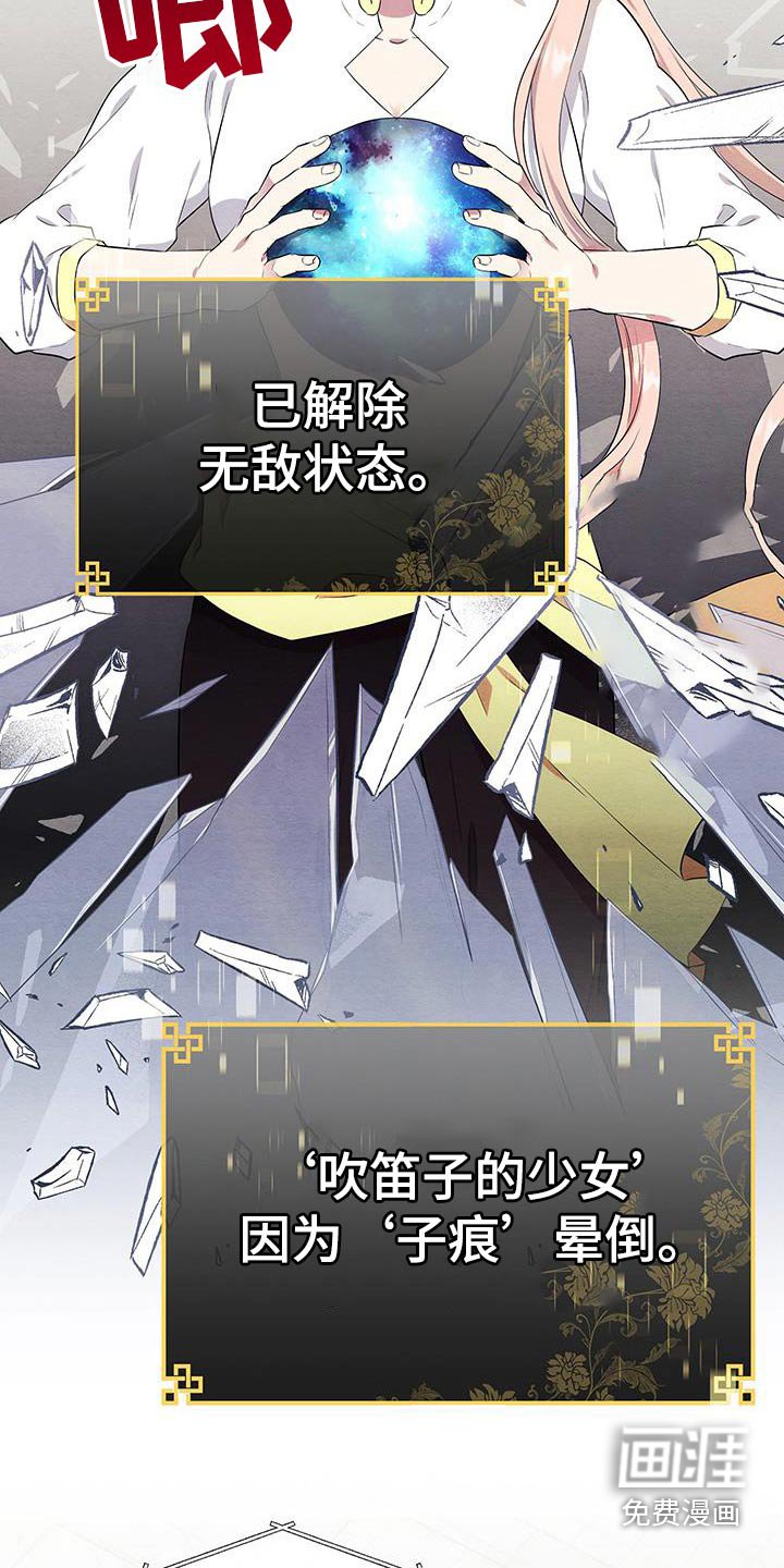 第28章：能赢不