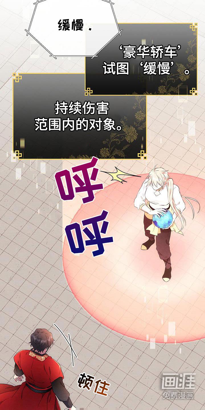 第28章：能赢不
