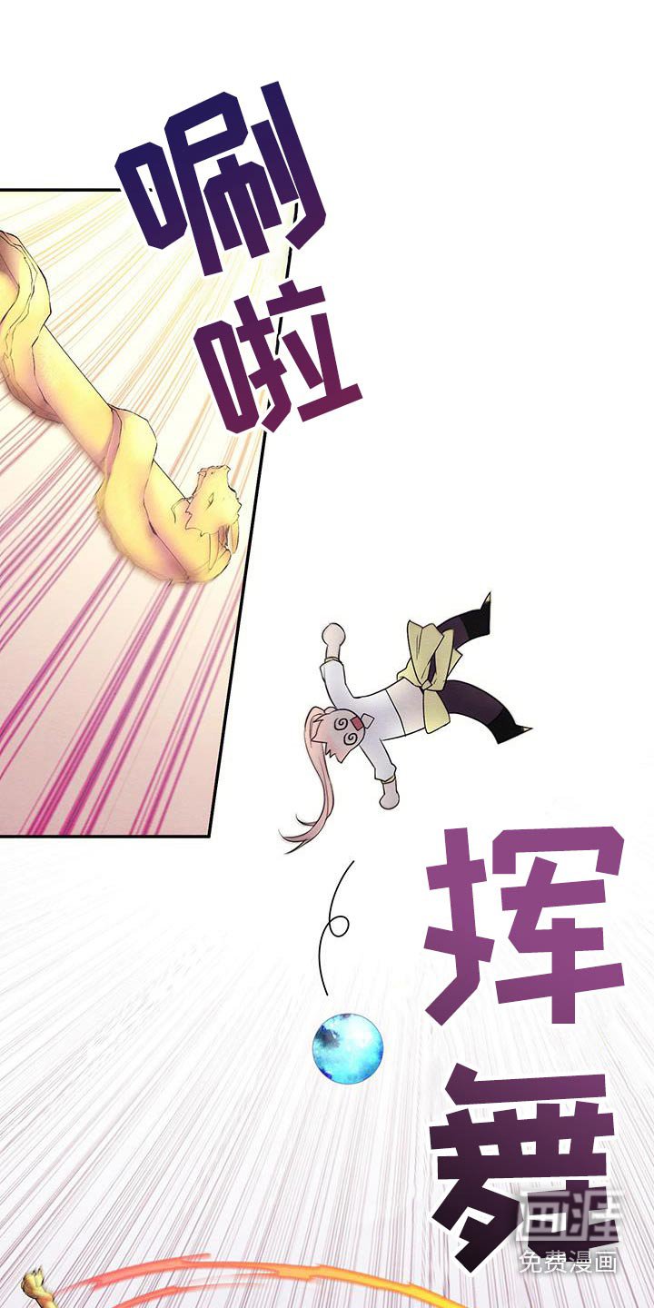 第28章：能赢不