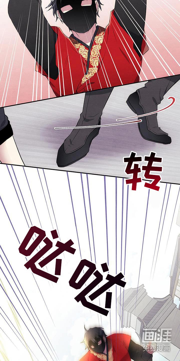 第28章：能赢不