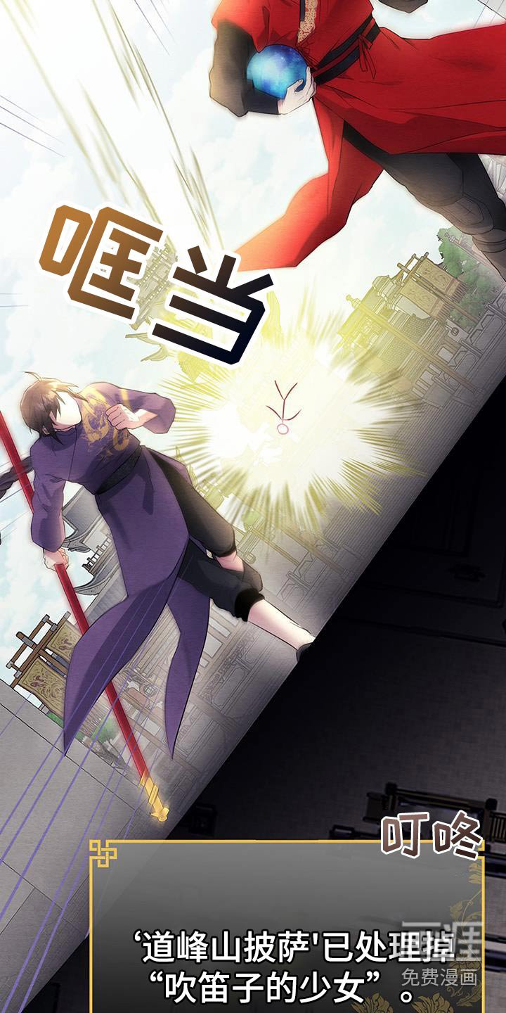 第28章：能赢不