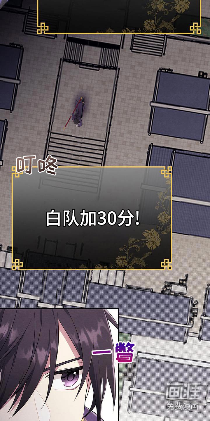 第28章：能赢不