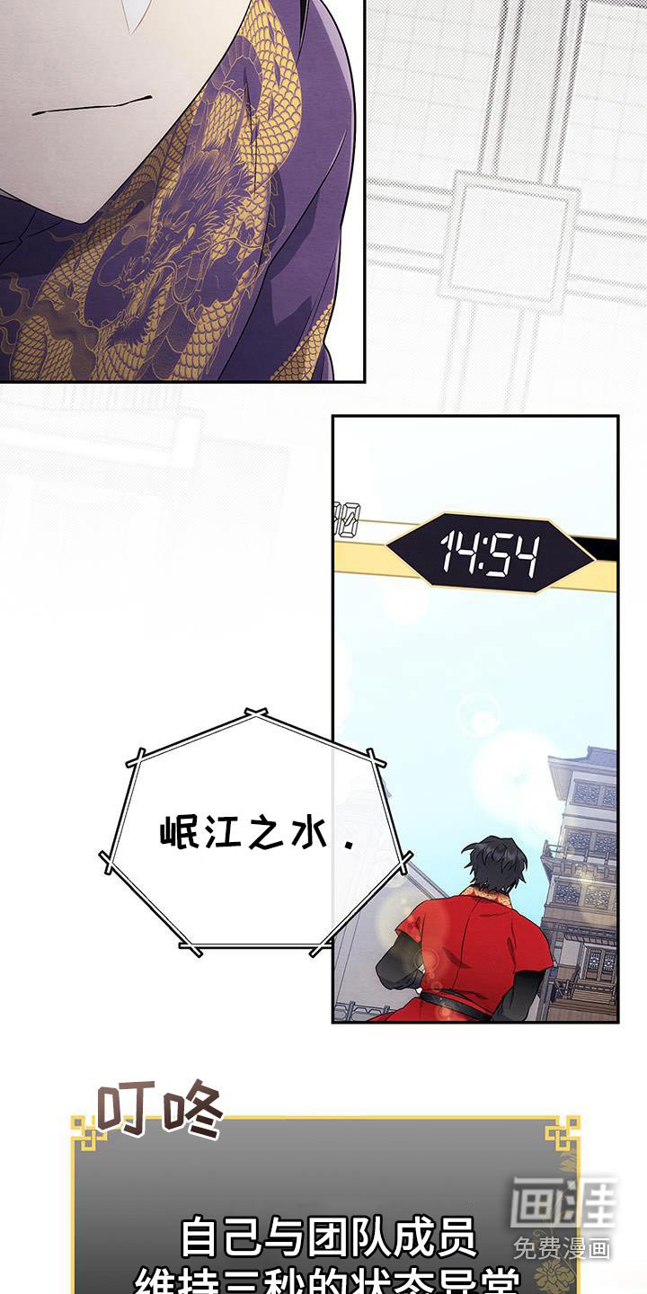 第28章：能赢不
